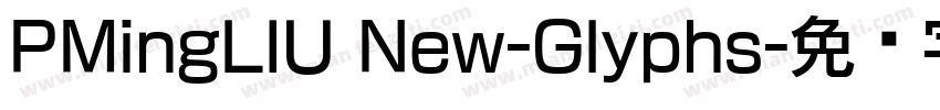 PMingLIU New-Glyphs字体转换